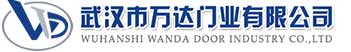 武汉市万达门业有限公司-电动卷帘门-工业门,三更罗镇快速卷帘门,三更罗镇堆积门