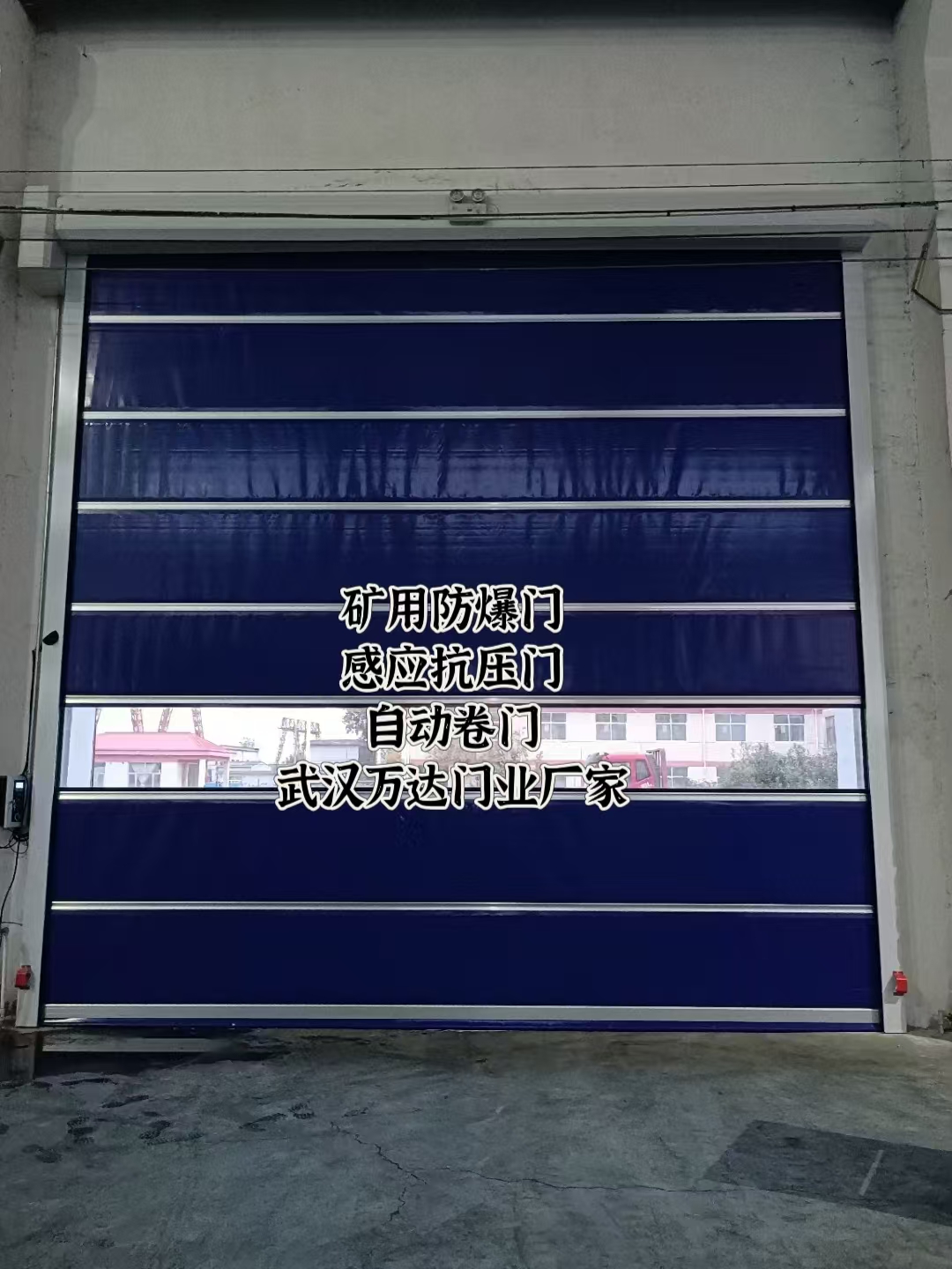 三更罗镇自动调节风门,感应风控风窗
